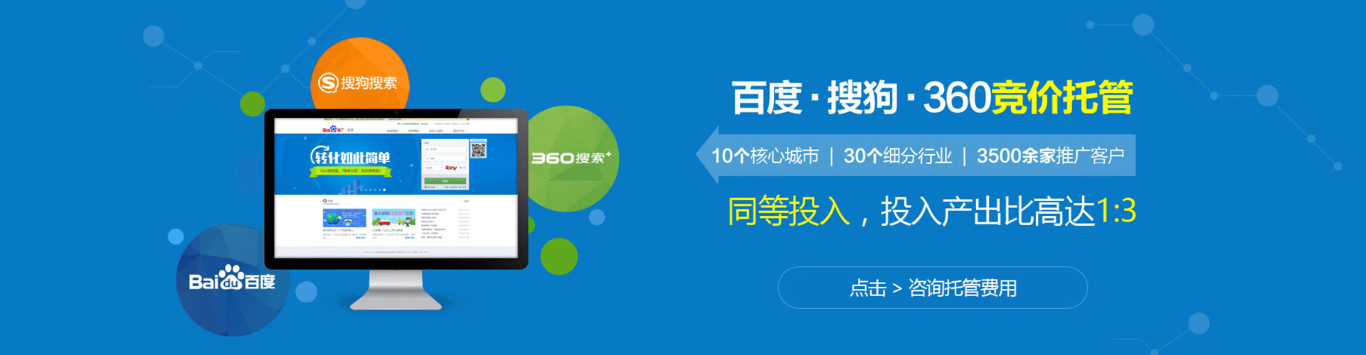 涧西信息流广告