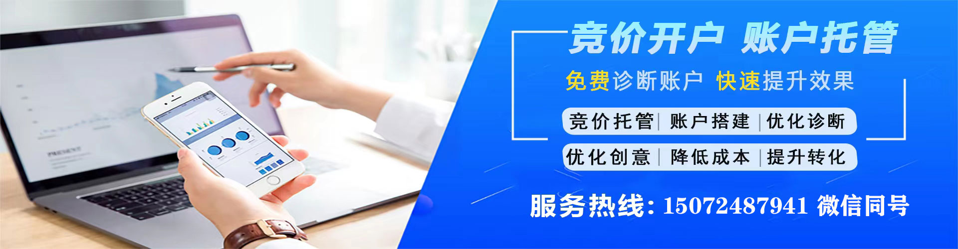 涧西快手信息流