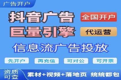 百度推广开户全解析：如何制定有效的推广计划