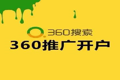百度竞价包年服务如何助力中小企业发展？