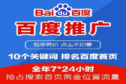 行业领先企业如何制定并执行信息流广告投放策略